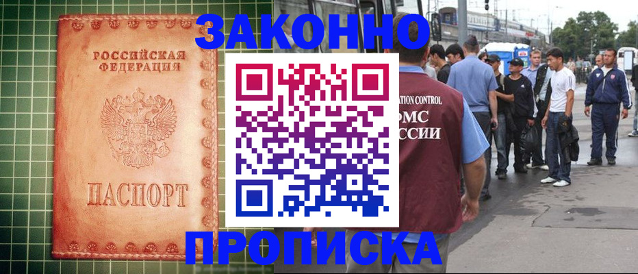 пропишу в квартире в Саратове