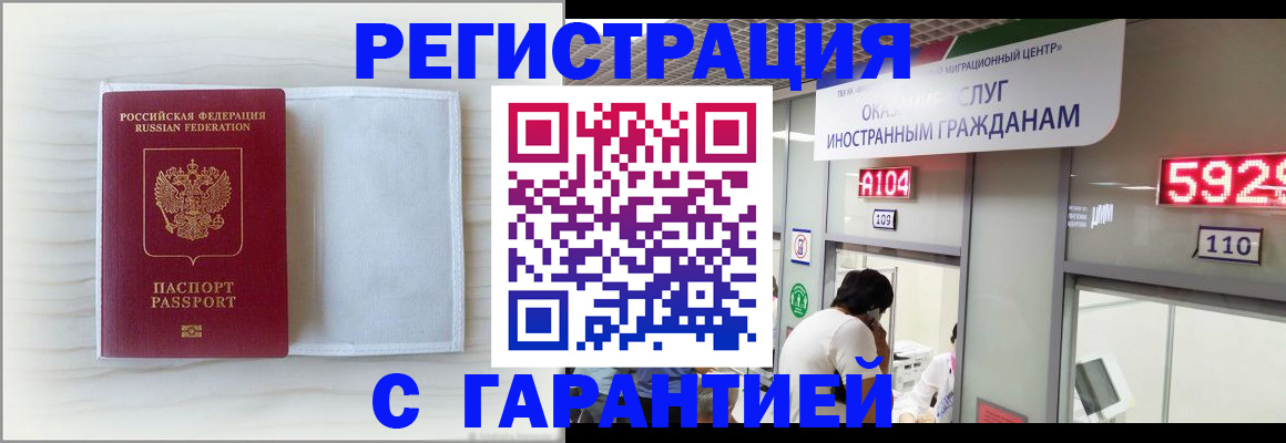 форма 3 в Саратове